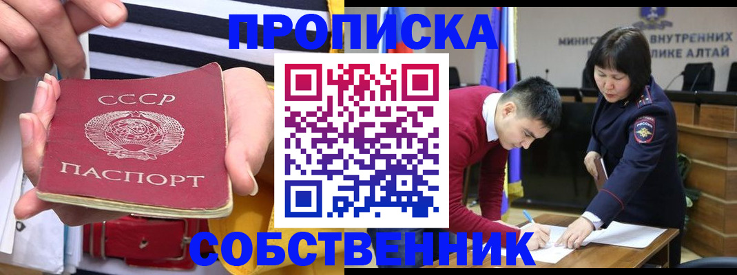 временная регистрация гарантия в Могочи