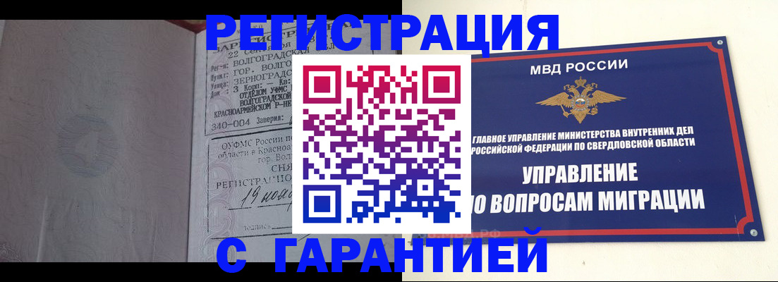 регистрация для дет. сада в Могочи